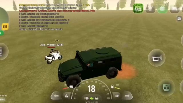 Жалоба