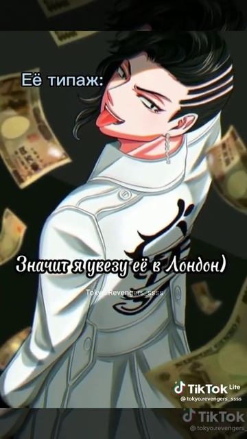 Коконой Хаджиме(Коко)❤️💴💵💶💷💸 смотреть онлайн