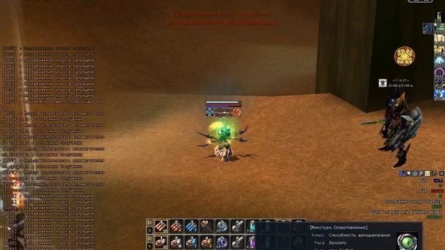 Тактическое отступление Сапфира смотреть онлайн