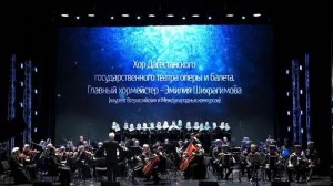 Stabat Mater - Pergolesi (хор Дагестанского театра оперы и балета)