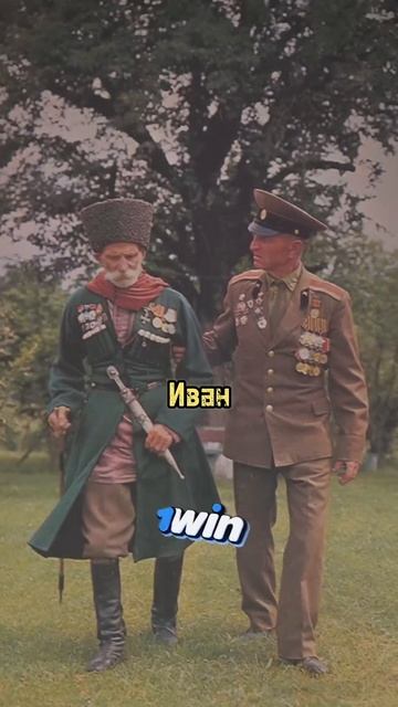 Два Героя из одной семьи на одной фотографии! Ветераны смотреть онлайн