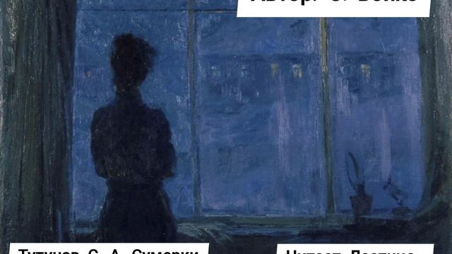 О. Бойко.
У сильных женщин есть причины жить