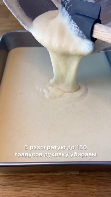 Проверенный манник #выпечка #рецепт #манник #манникнак