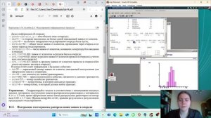 Лабораторная работа №14