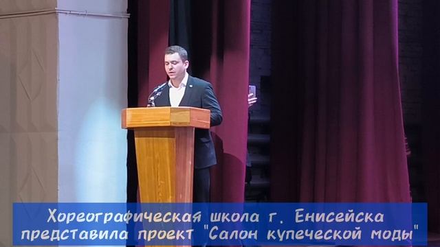Итоговая конференция