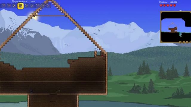 Terraria #1 Строим дом!!