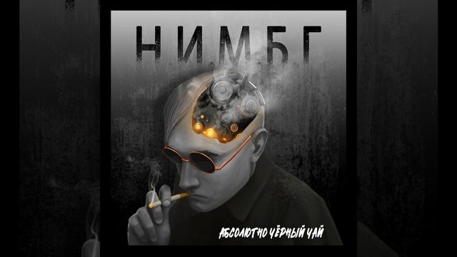 Стеклорез смотреть онлайн