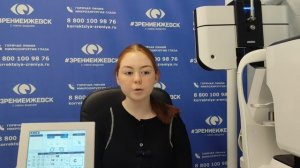 Отзыв о лазерной коррекции зрения в клинике "Зрение Ижевск", 88001009876