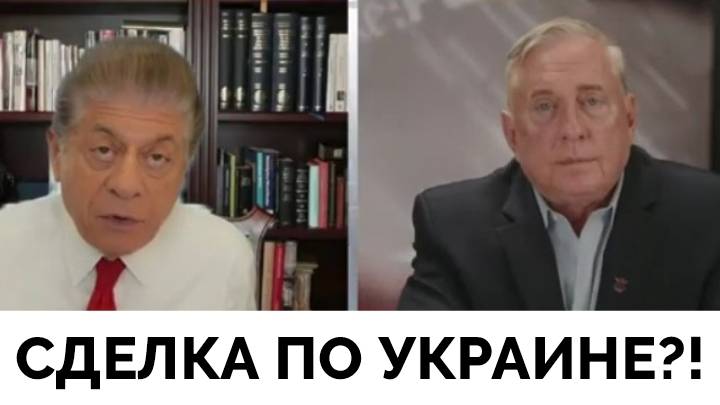 Будет Сделка По Украине? - Полковник Дуглас Макгрегор | Judging Freedom | 01.05.2025