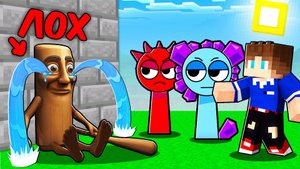 СПРАНКИ ОБИЖАЮТ ТУНГ ТУНГ САХУР В МАЙНКРАФТ ГРУСТНАЯ ИСТОРИЯ МУЛЬТИК