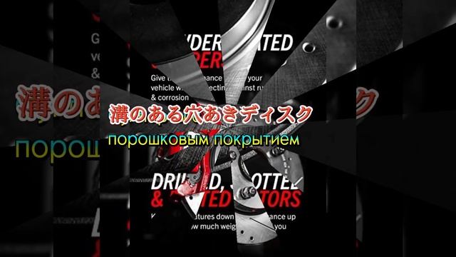 Комплект тормозной системы | суппорта | тормозные диск