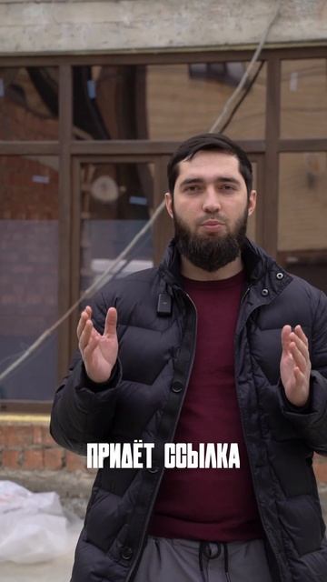 Планируете строить дом в Дагестане в 2025 году?Позвонит?