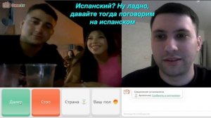 РУССКИЙ удивил ЛАТИНОК знанием ЯЗЫКА в чат рулетке