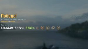 Линкор Oregon: +310к урона 5 фрагов на карте Сейшельские острова - World of Warships