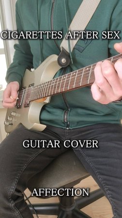 Cigarettes after sex - Affection (Guitar cover)
