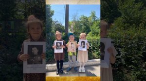 Помним, гордимся 🎗️