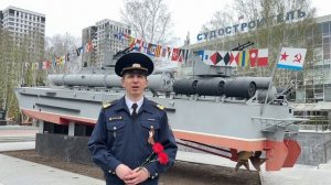 #ГеографияПодвига: Нижнеобское ТУ Росрыболовства чтит память героев!