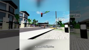 ROBLOX - Доверие в семье поддержка и любовь!