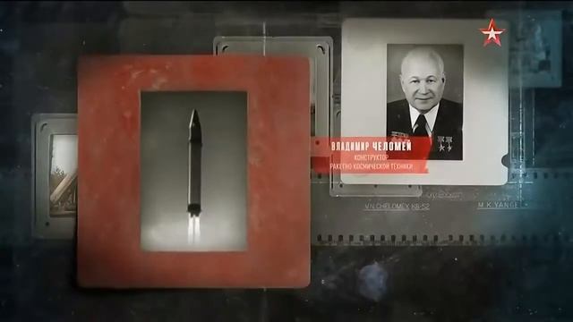 Ракетный щит Родины 2 серия из 8 2018 смотреть онлайн