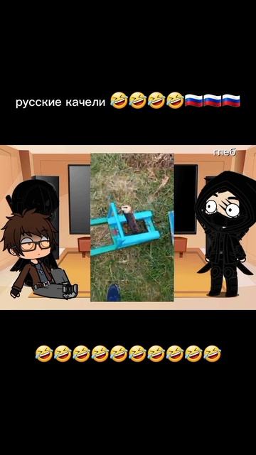 ru:русские качели en:Russian swing @ShadowMan-nk3fy @TIGER-FLAME 🤣🤣 смотреть онлайн