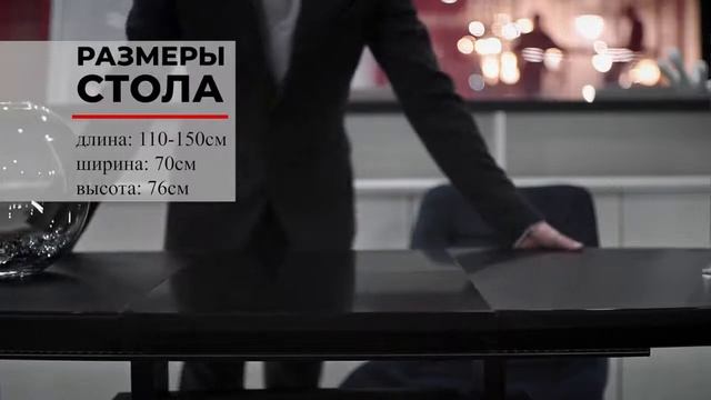 Розкладний обідній стіл TMM-50-2 чорний та Стілець N-46 сірий вельвет смотреть онлайн