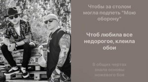 Заточка - Миллиарда четыре Караоке