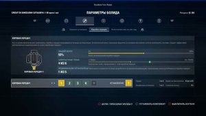 F1 2017 codemasters-обзор нововведений!