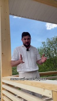 В какую недвижимость инвестировать деньги в 2024 году?#б