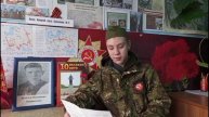 Акция_Расскажи о своём Герое_ Часть 4