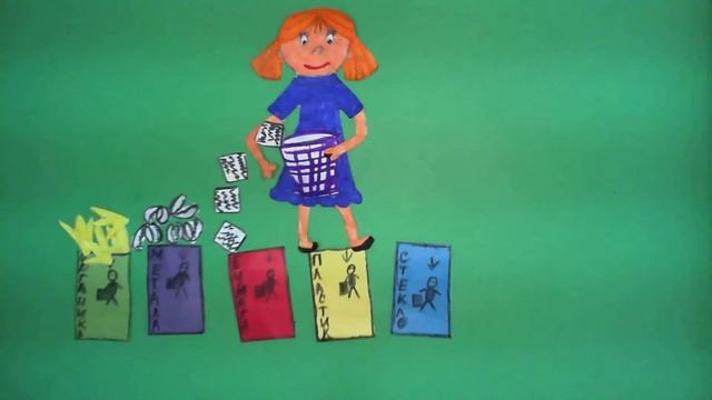 Газета "Мой город" смотреть онлайн