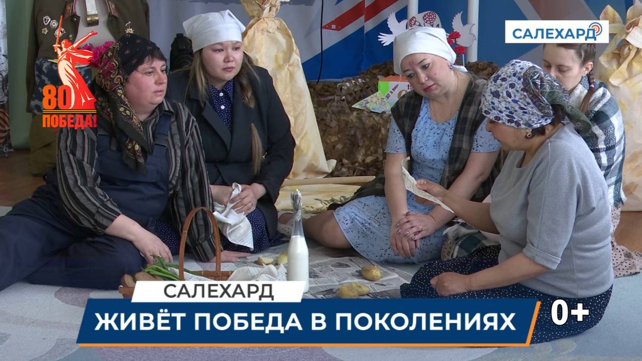Концерт «Живёт Победа в поколениях»