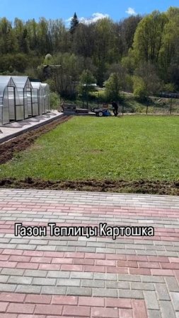 ТЕПЛИЦЫ ВЕЗДЕ