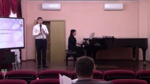 Мийо концерт