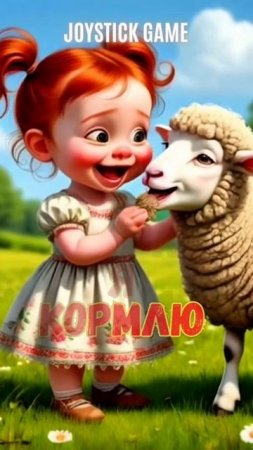 Приключения Танюши-13 серия/Маленькая обжора любит варенье,девочка смотреть на JoyStickGame#shorts