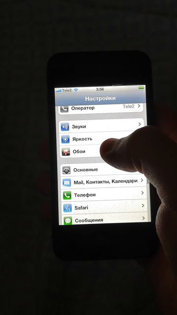 IPhone 4 Версия Ios