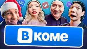 RYTP НА VK