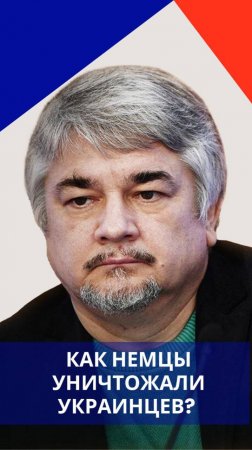 Почему в городах Украины после Великой Отечественной войны осталась всего треть жителей — Ищенко