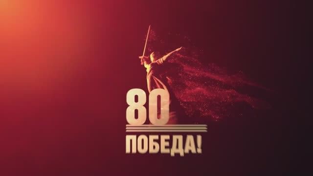 Парад Победы в нашей Школе №2065