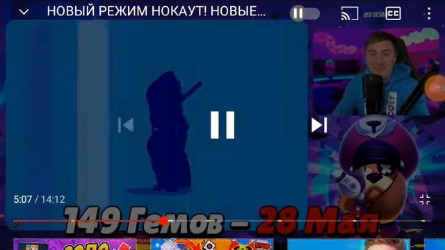 ✔Анимация выпадение *Амбер де Ла Вега* смотреть онлайн