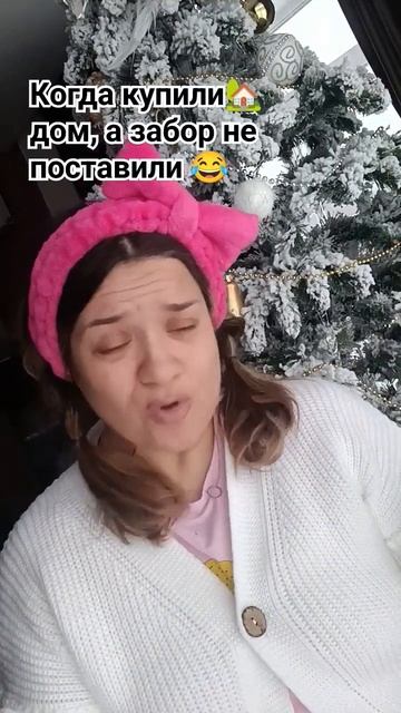 Жизнь в частном доме БЕЗ ЗАБОРА жизньзагородом ч