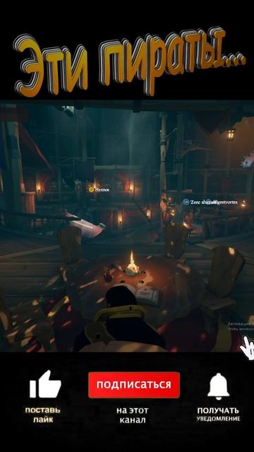 Типичные пираты... смотреть онлайн