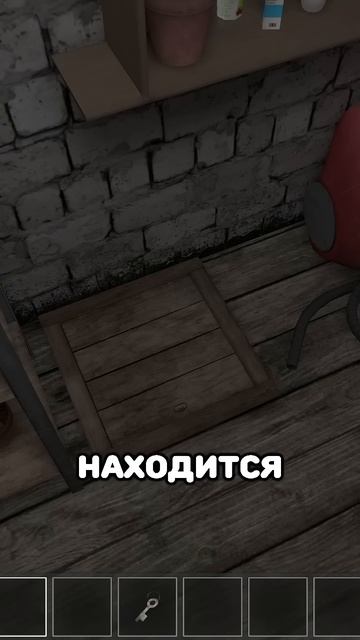😱 КАК ОТКРЫТЬ КЛАДОВКУ В SCHOOLBOY RUNAWAY!