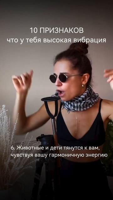 Тест на уровень вибраций.