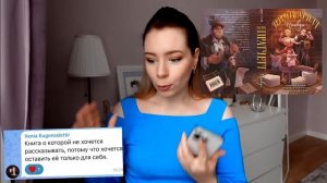 50 книжных СОВЕТОВ!🔥САМЫЕ ТРЕШОВЫЕ и ИНТЕРЕСНЫЕ КНИГИ ГОДА