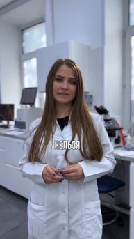 Какие факторы влияют на результат анализа крови?