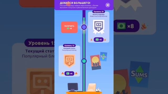 Симулятор стримера. Под конец шутка