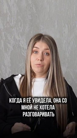 Светлана - Истории выздоровления - ЦСА Сокольники
