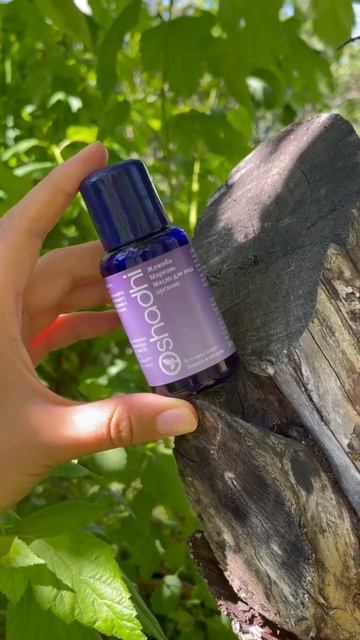 Косметическое масло Жожоба-Морковь в Oshadhi.store смотреть онлайн