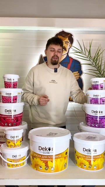 Весь декабрь в магазине "Мастак" действует акция - скид смотреть онлайн