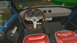 Поднятие уровня в Пикап . Проходження игры Pickup 57# Don I